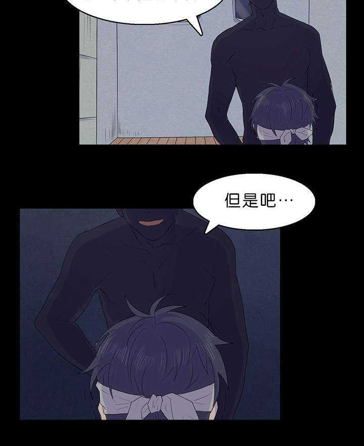 《孤舟迷局》漫画最新章节第19话免费下拉式在线观看章节第【3】张图片