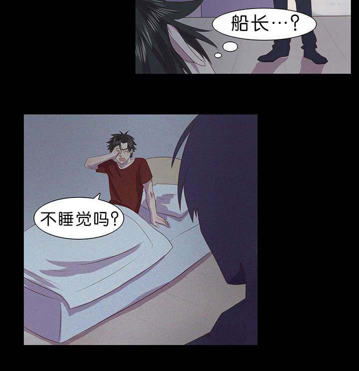 《孤舟迷局》漫画最新章节第4话免费下拉式在线观看章节第【3】张图片