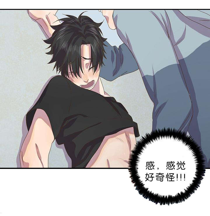 《孤舟迷局》漫画最新章节第6话免费下拉式在线观看章节第【17】张图片