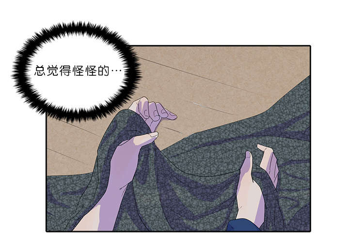 《孤舟迷局》漫画最新章节第18话免费下拉式在线观看章节第【5】张图片