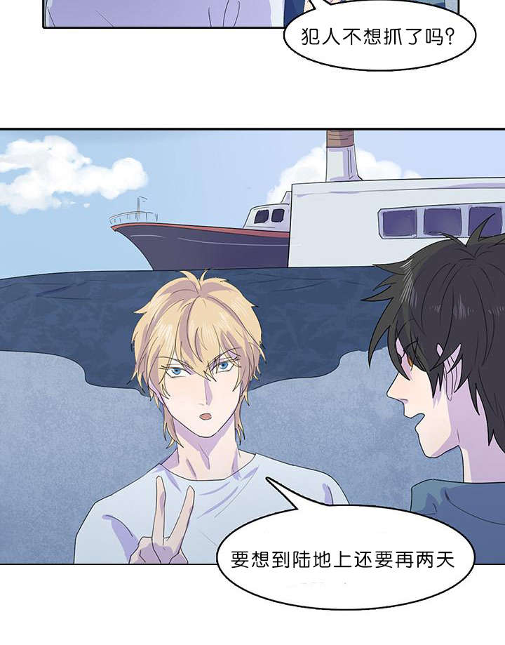 《孤舟迷局》漫画最新章节第19话免费下拉式在线观看章节第【19】张图片