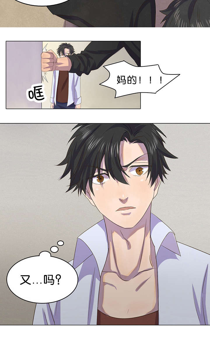 《孤舟迷局》漫画最新章节第2话免费下拉式在线观看章节第【19】张图片