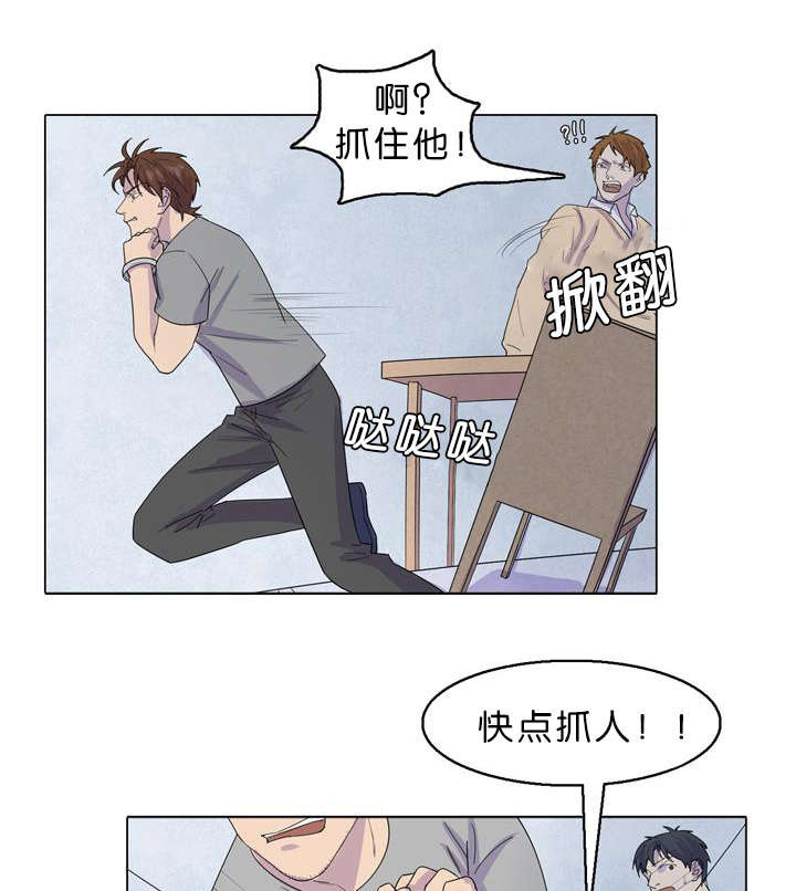 《孤舟迷局》漫画最新章节第34话免费下拉式在线观看章节第【1】张图片