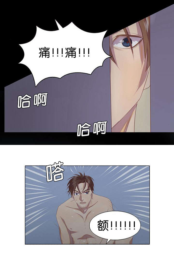 《孤舟迷局》漫画最新章节第3话免费下拉式在线观看章节第【3】张图片