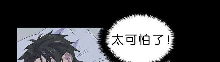 《孤舟迷局》漫画最新章节第34话免费下拉式在线观看章节第【23】张图片