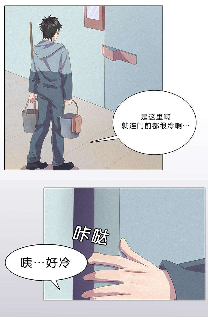 《孤舟迷局》漫画最新章节第5话免费下拉式在线观看章节第【17】张图片