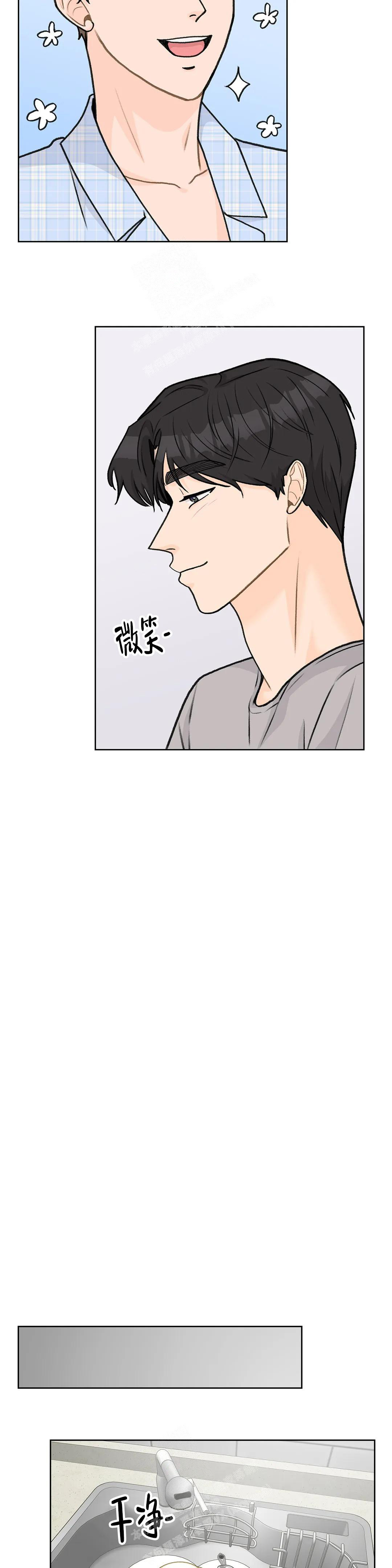《爱的摄影机》漫画最新章节第59话免费下拉式在线观看章节第【5】张图片