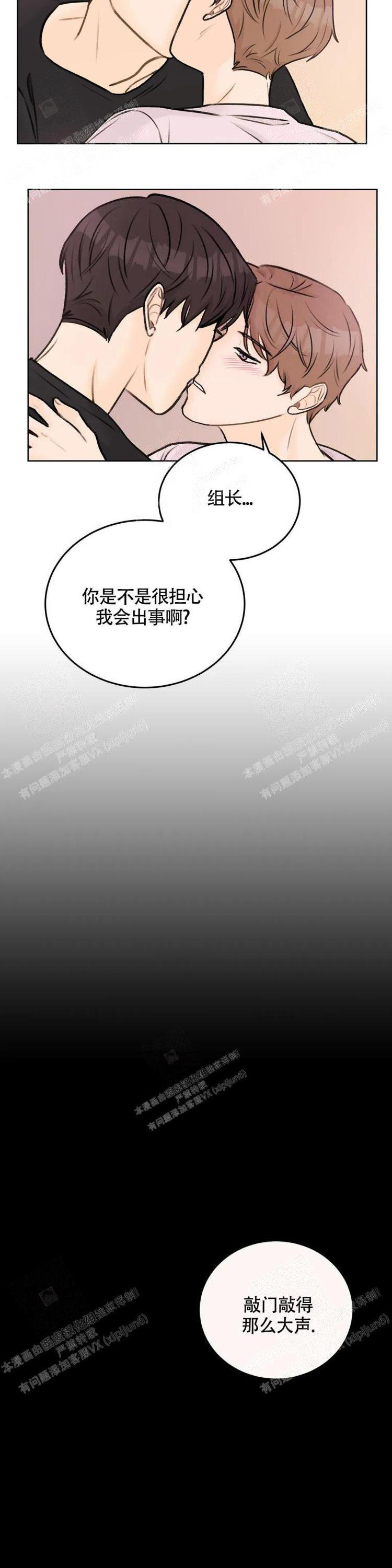 《爱的摄影机》漫画最新章节第38话免费下拉式在线观看章节第【2】张图片