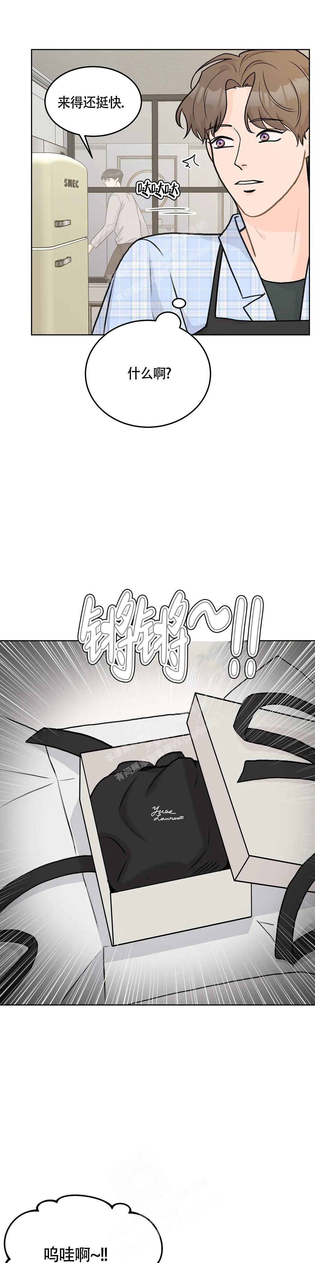 《爱的摄影机》漫画最新章节第59话免费下拉式在线观看章节第【7】张图片