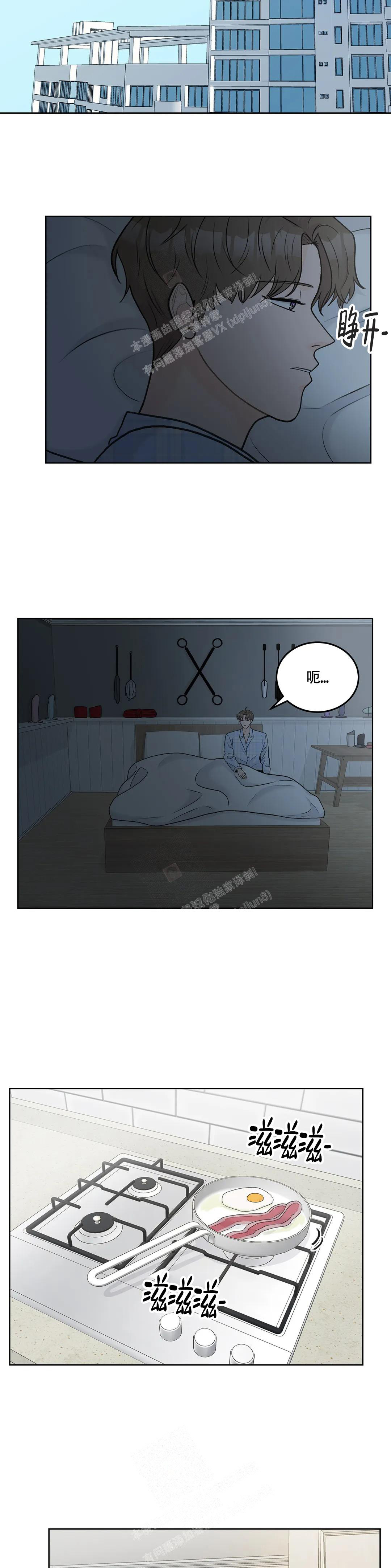 《爱的摄影机》漫画最新章节第59话免费下拉式在线观看章节第【2】张图片
