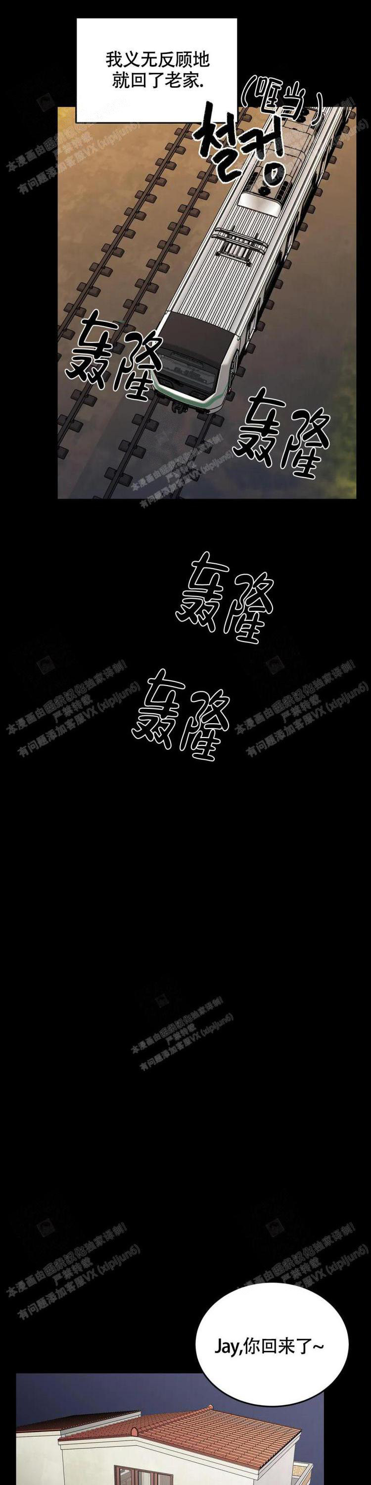 《爱的摄影机》漫画最新章节第42话免费下拉式在线观看章节第【1】张图片
