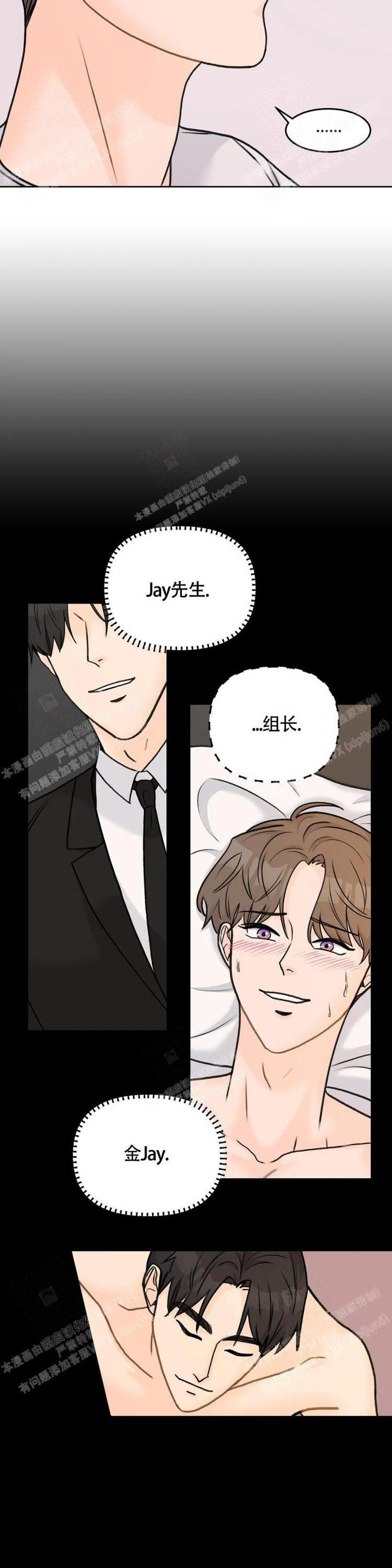 《爱的摄影机》漫画最新章节第40话免费下拉式在线观看章节第【13】张图片