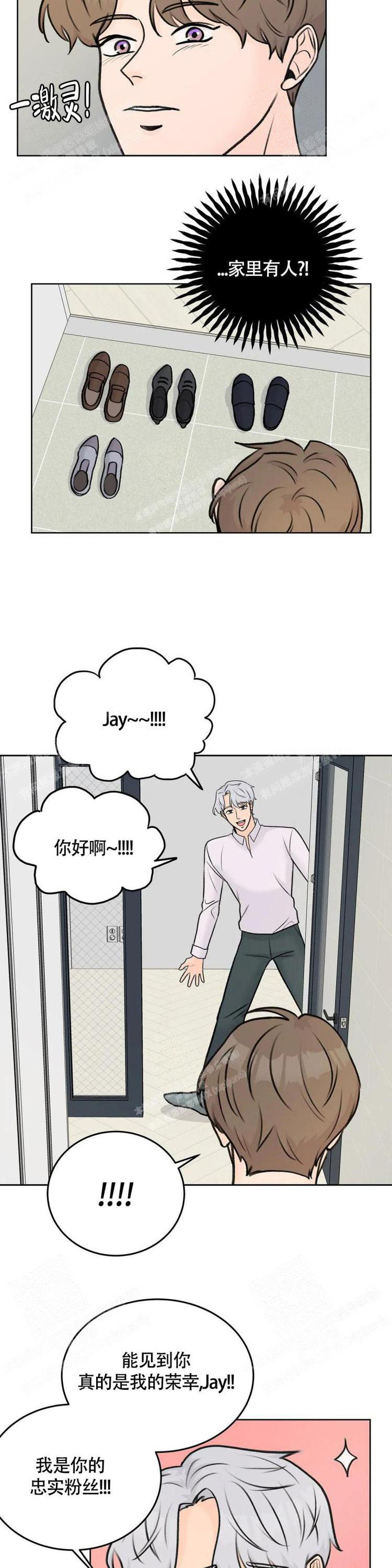 《爱的摄影机》漫画最新章节第39话免费下拉式在线观看章节第【10】张图片