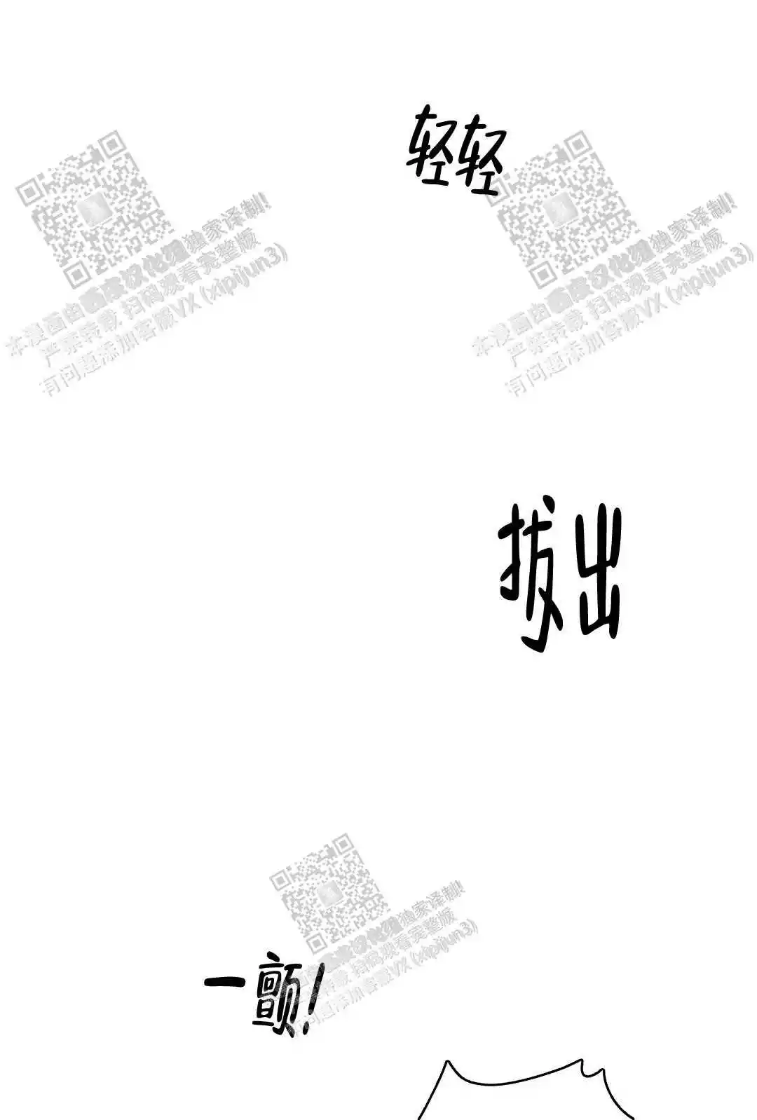 《爱的摄影机》漫画最新章节第34话免费下拉式在线观看章节第【19】张图片