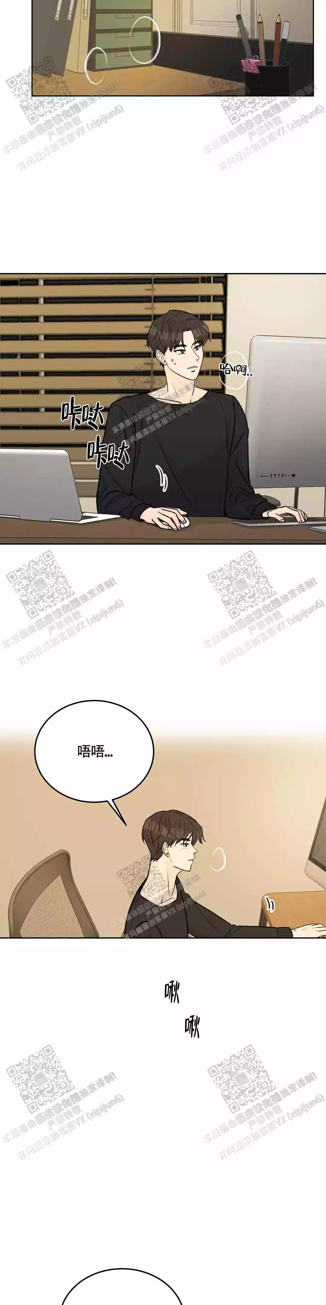 《爱的摄影机》漫画最新章节第37话免费下拉式在线观看章节第【15】张图片