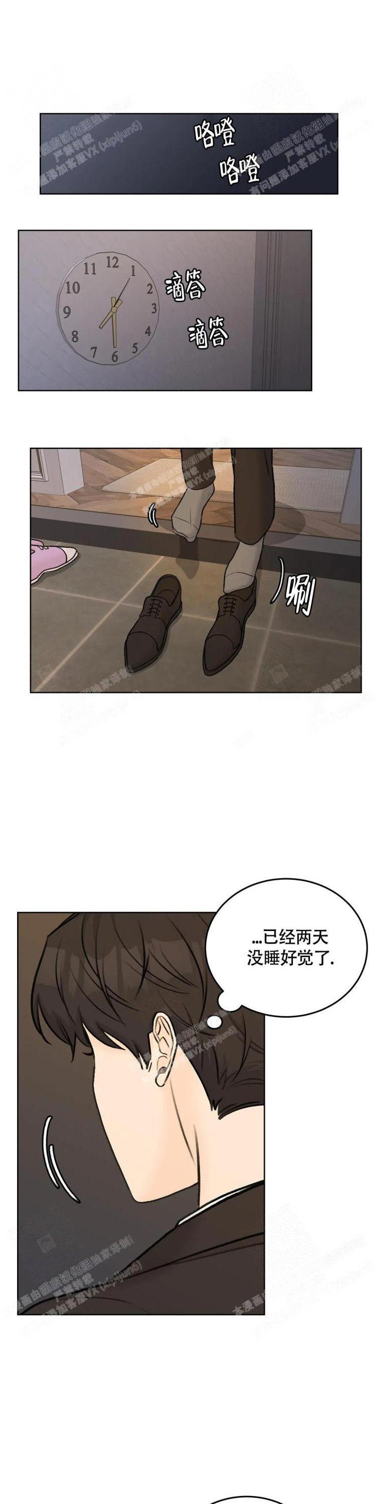 《爱的摄影机》漫画最新章节第39话免费下拉式在线观看章节第【1】张图片