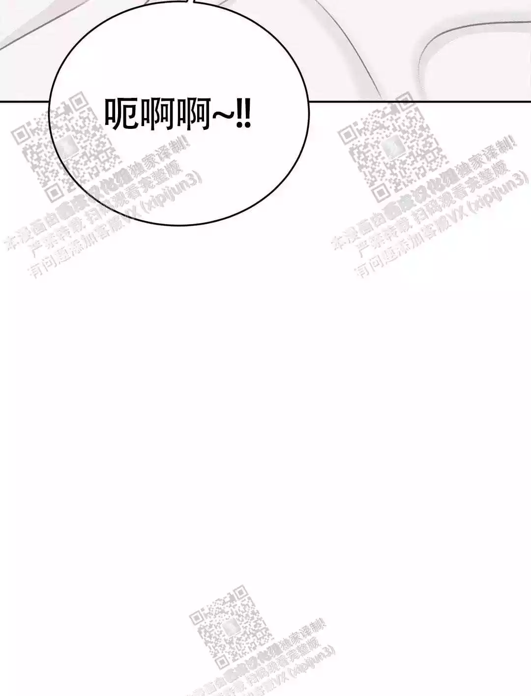 《爱的摄影机》漫画最新章节第34话免费下拉式在线观看章节第【16】张图片