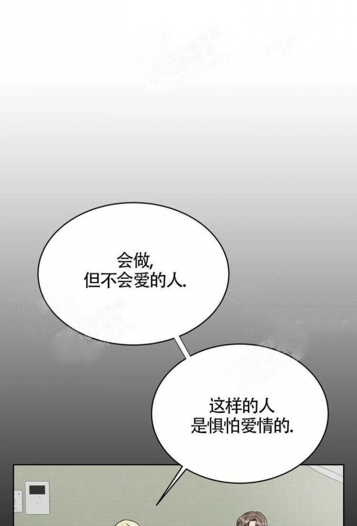 《爱的摄影机》漫画最新章节第13话免费下拉式在线观看章节第【7】张图片