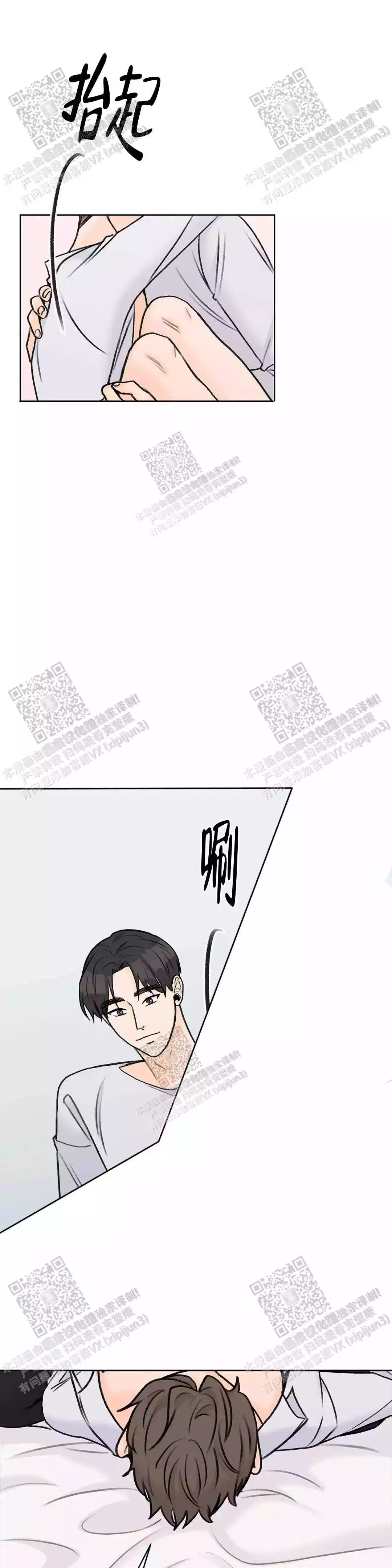 《爱的摄影机》漫画最新章节第34话免费下拉式在线观看章节第【15】张图片