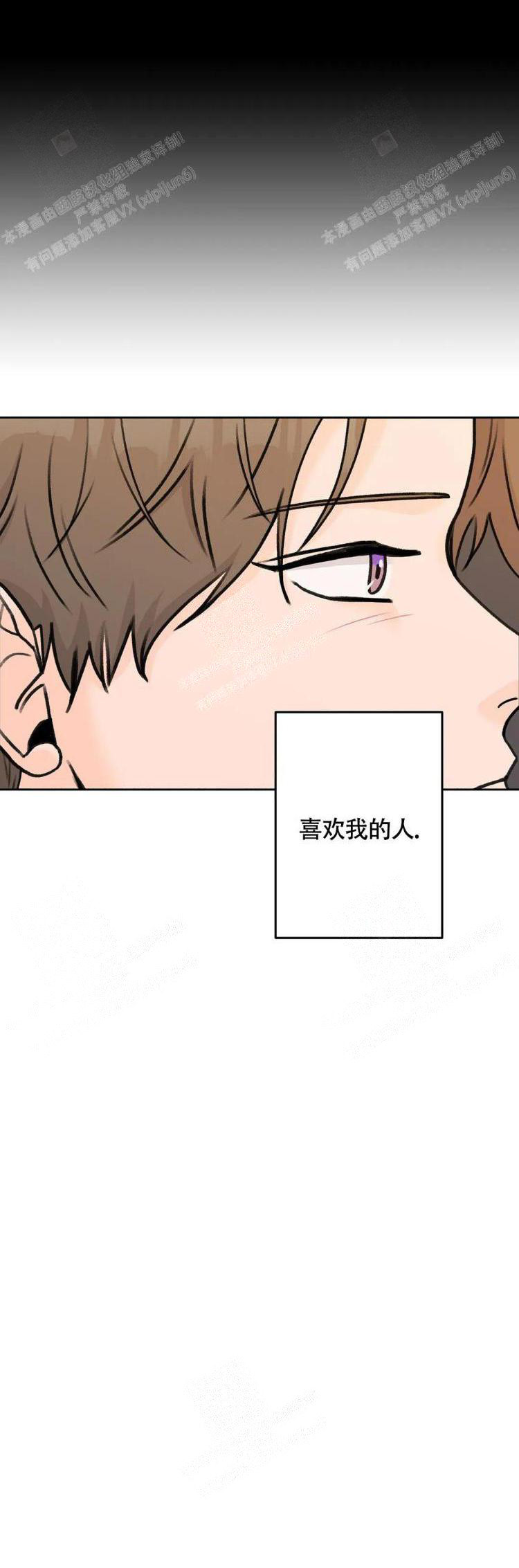 《爱的摄影机》漫画最新章节第40话免费下拉式在线观看章节第【14】张图片