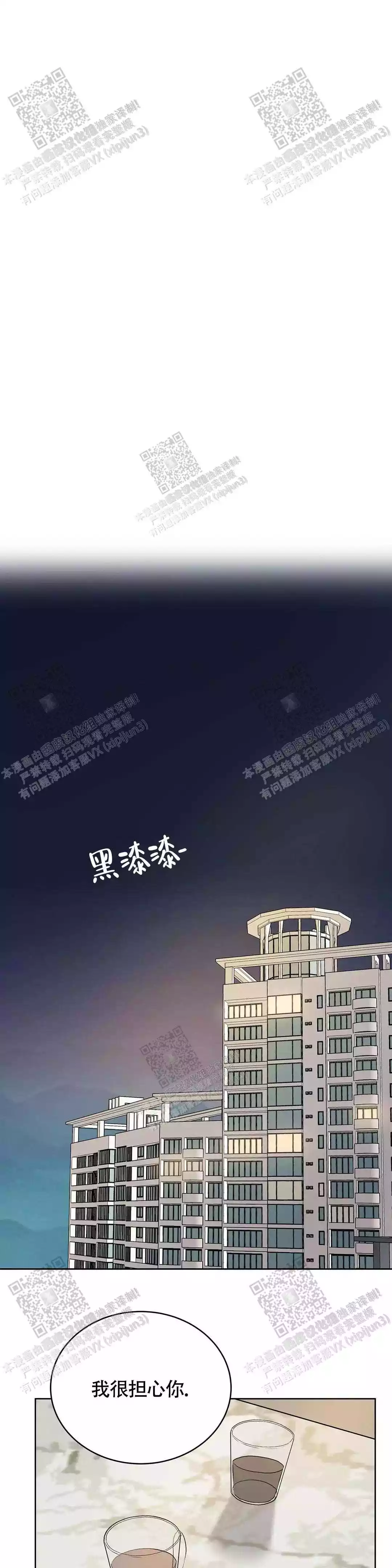 《爱的摄影机》漫画最新章节第37话免费下拉式在线观看章节第【8】张图片