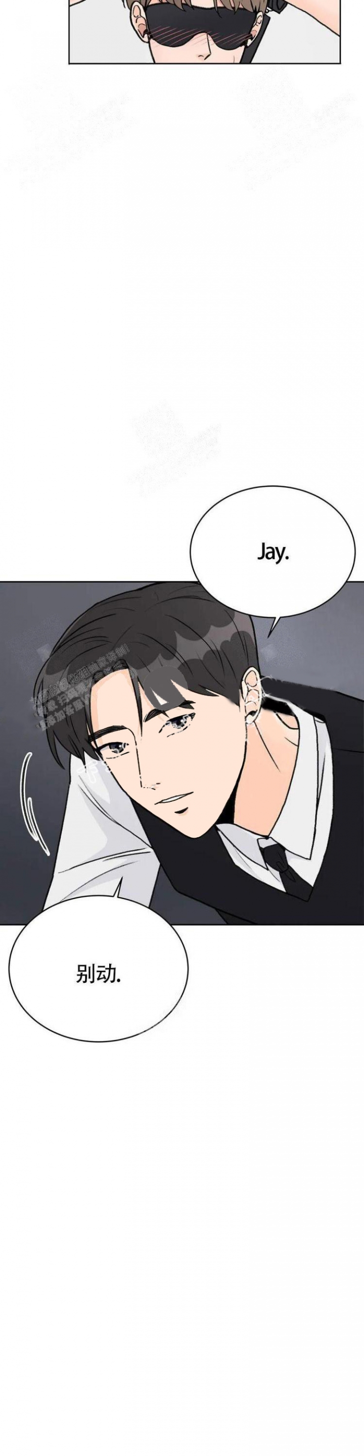 《爱的摄影机》漫画最新章节第16话免费下拉式在线观看章节第【5】张图片