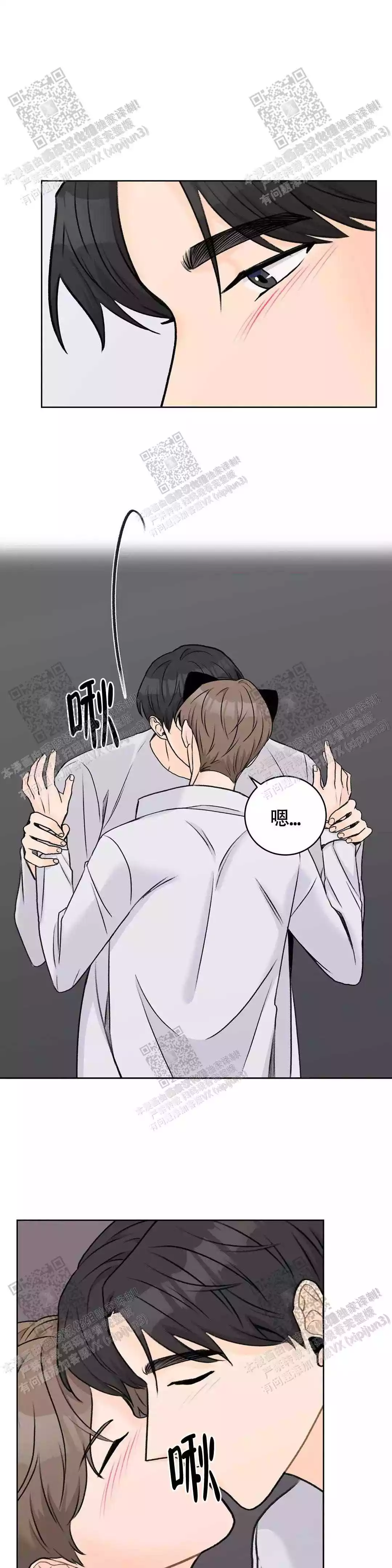 《爱的摄影机》漫画最新章节第33话免费下拉式在线观看章节第【6】张图片