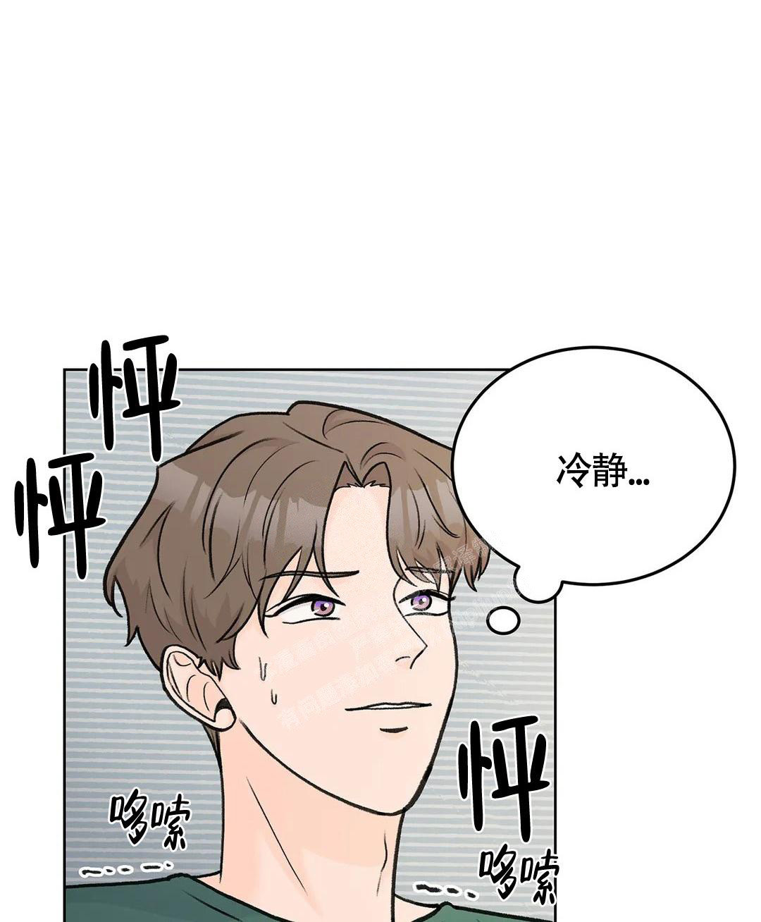 《爱的摄影机》漫画最新章节第56话免费下拉式在线观看章节第【1】张图片