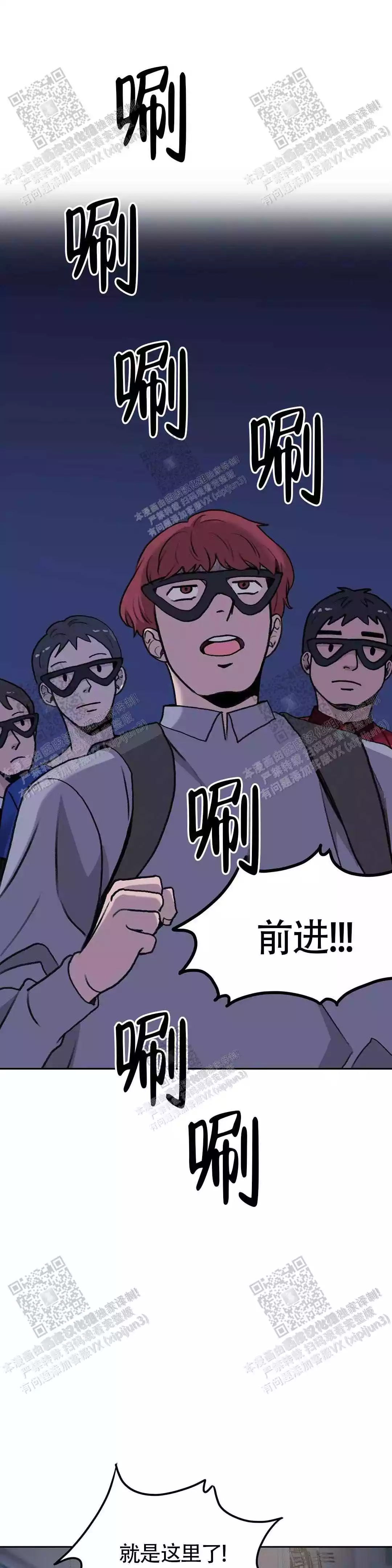 《爱的摄影机》漫画最新章节第26话免费下拉式在线观看章节第【5】张图片