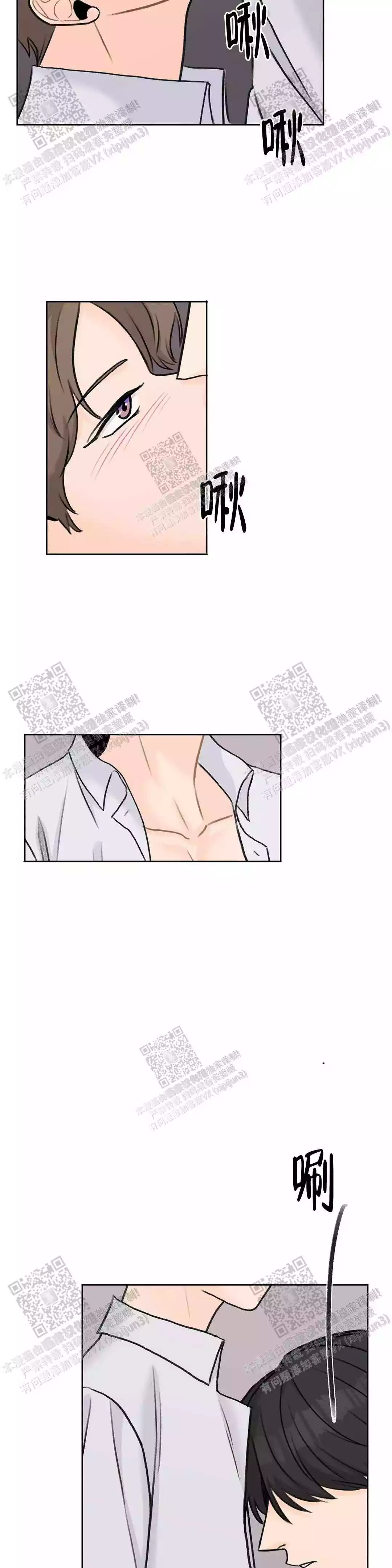 《爱的摄影机》漫画最新章节第33话免费下拉式在线观看章节第【7】张图片