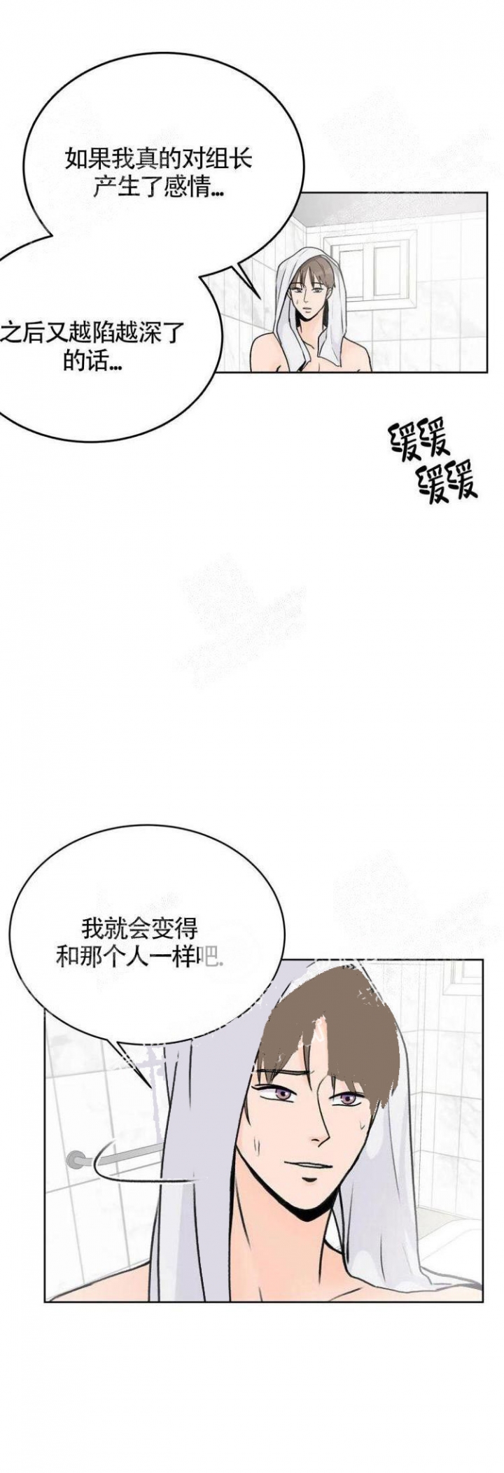 《爱的摄影机》漫画最新章节第15话免费下拉式在线观看章节第【1】张图片