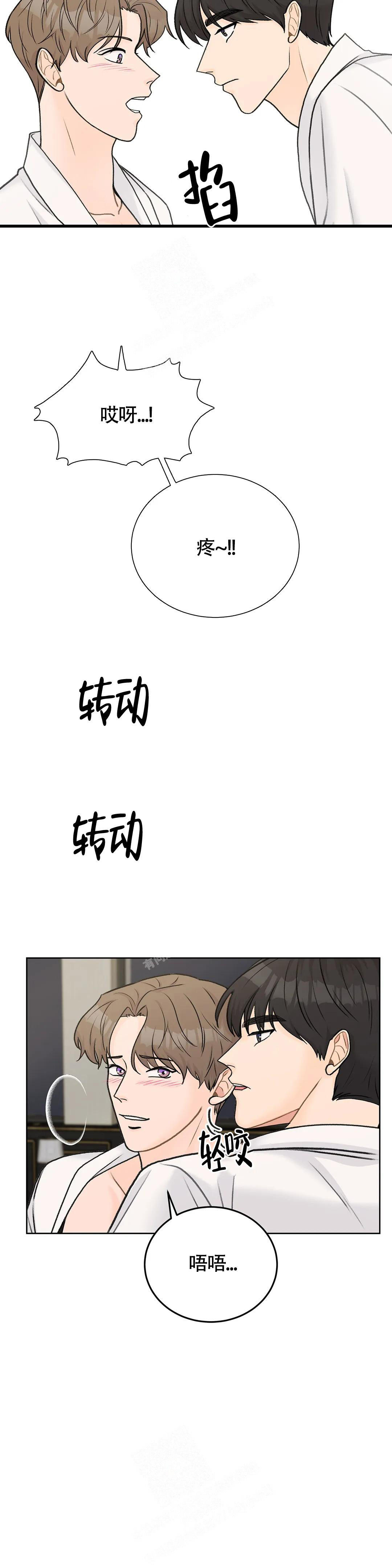 《爱的摄影机》漫画最新章节第49话免费下拉式在线观看章节第【12】张图片