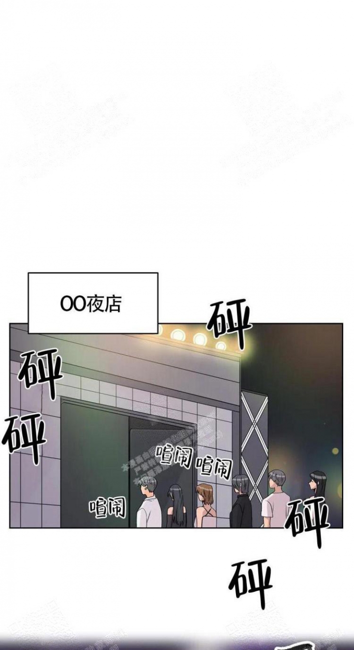 《爱的摄影机》漫画最新章节第6话免费下拉式在线观看章节第【5】张图片