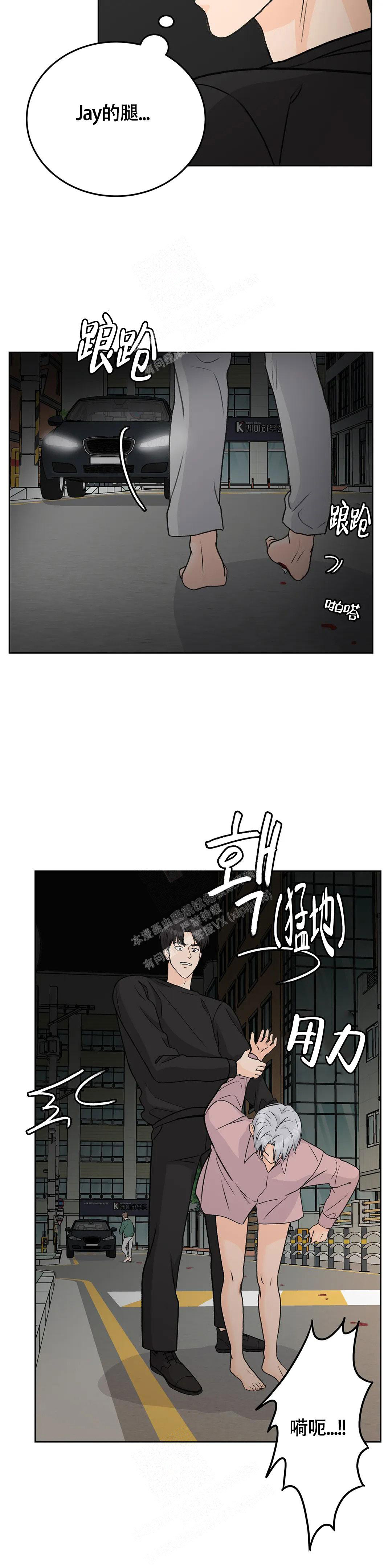 《爱的摄影机》漫画最新章节第57话免费下拉式在线观看章节第【4】张图片
