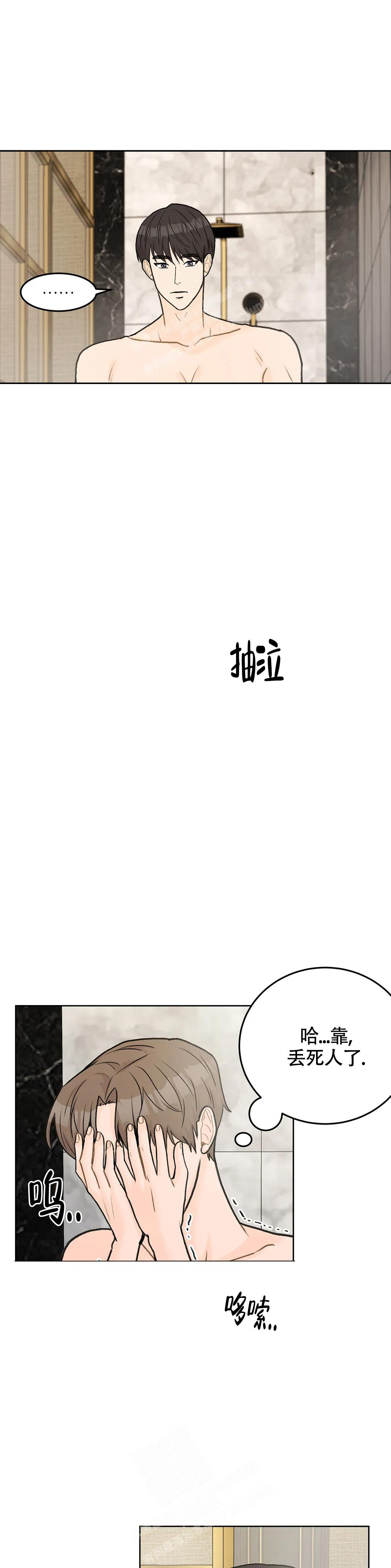 《爱的摄影机》漫画最新章节第49话免费下拉式在线观看章节第【1】张图片