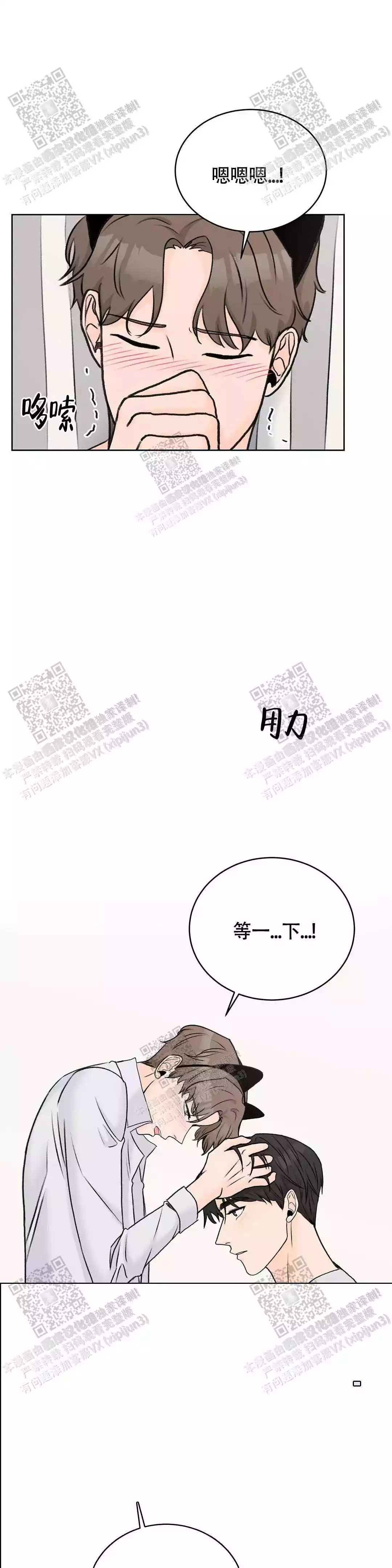 《爱的摄影机》漫画最新章节第33话免费下拉式在线观看章节第【14】张图片