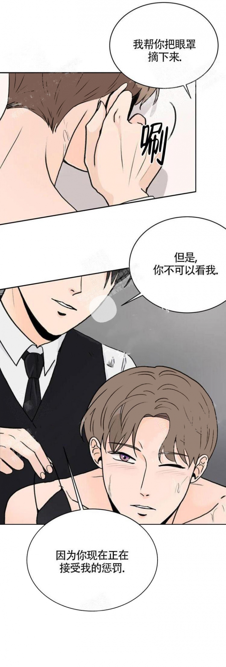 《爱的摄影机》漫画最新章节第17话免费下拉式在线观看章节第【4】张图片