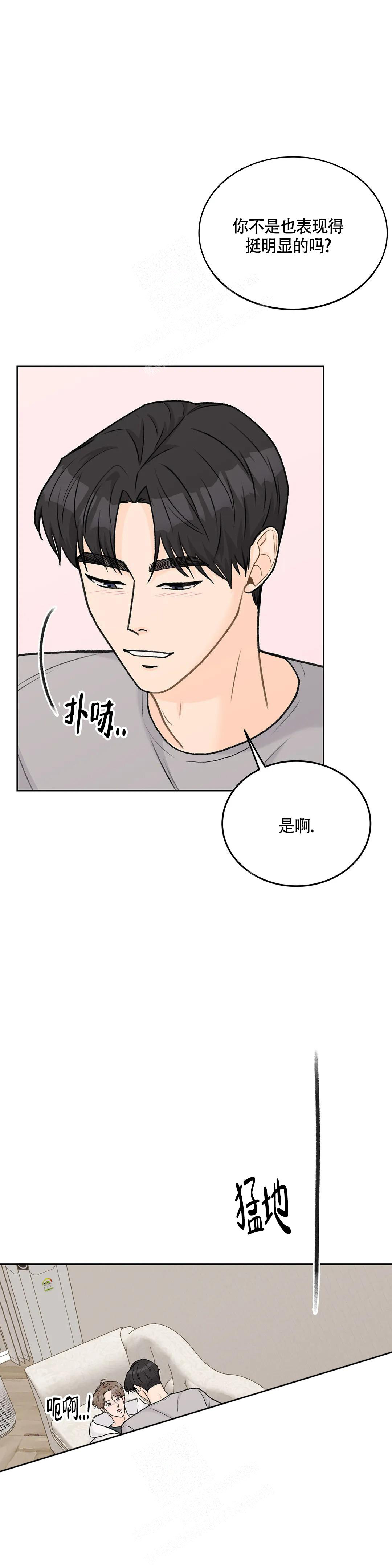 《爱的摄影机》漫画最新章节第60话免费下拉式在线观看章节第【11】张图片