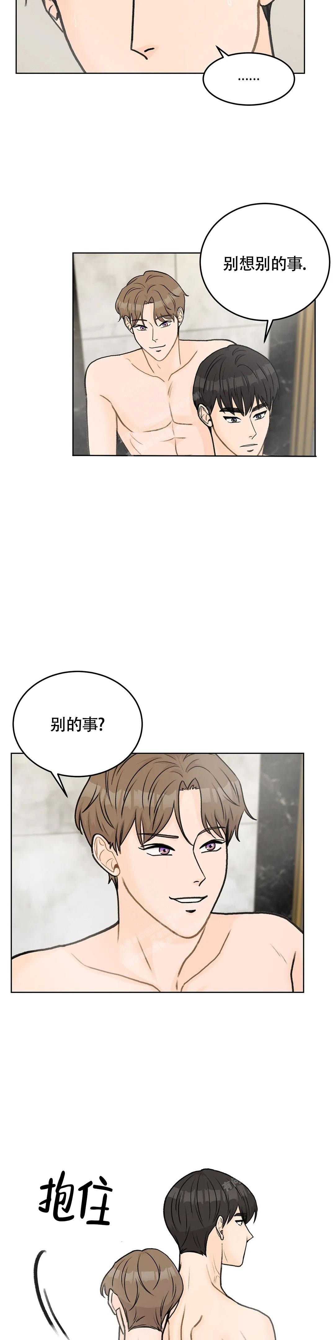 《爱的摄影机》漫画最新章节第47话免费下拉式在线观看章节第【12】张图片