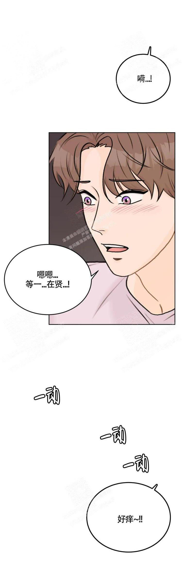 《爱的摄影机》漫画最新章节第38话免费下拉式在线观看章节第【9】张图片