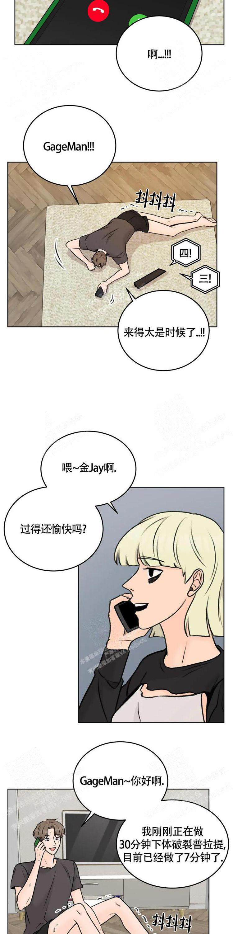 《爱的摄影机》漫画最新章节第39话免费下拉式在线观看章节第【6】张图片