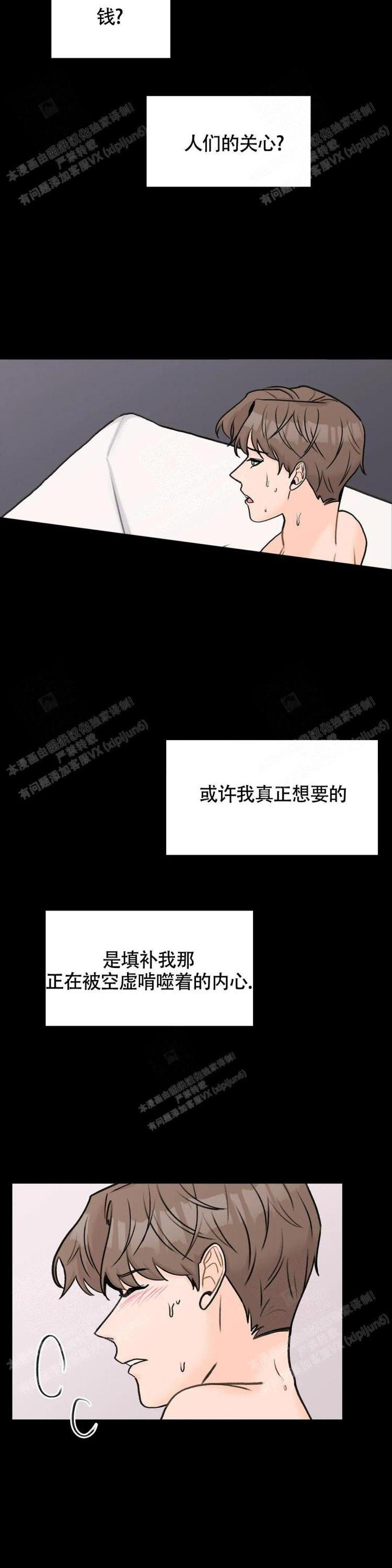 《爱的摄影机》漫画最新章节第42话免费下拉式在线观看章节第【10】张图片