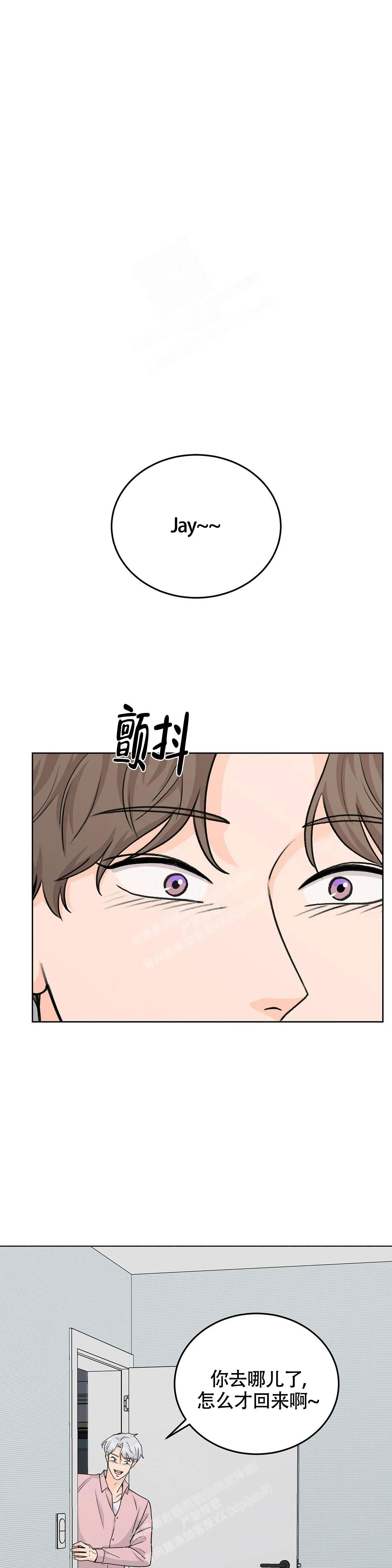 《爱的摄影机》漫画最新章节第55话免费下拉式在线观看章节第【8】张图片