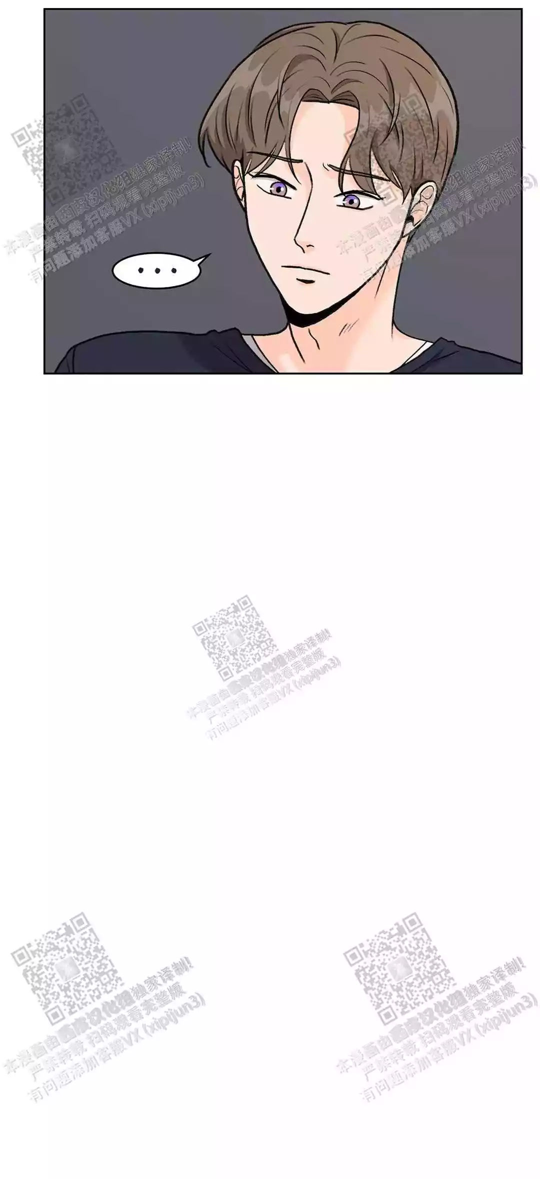《爱的摄影机》漫画最新章节第21话免费下拉式在线观看章节第【6】张图片