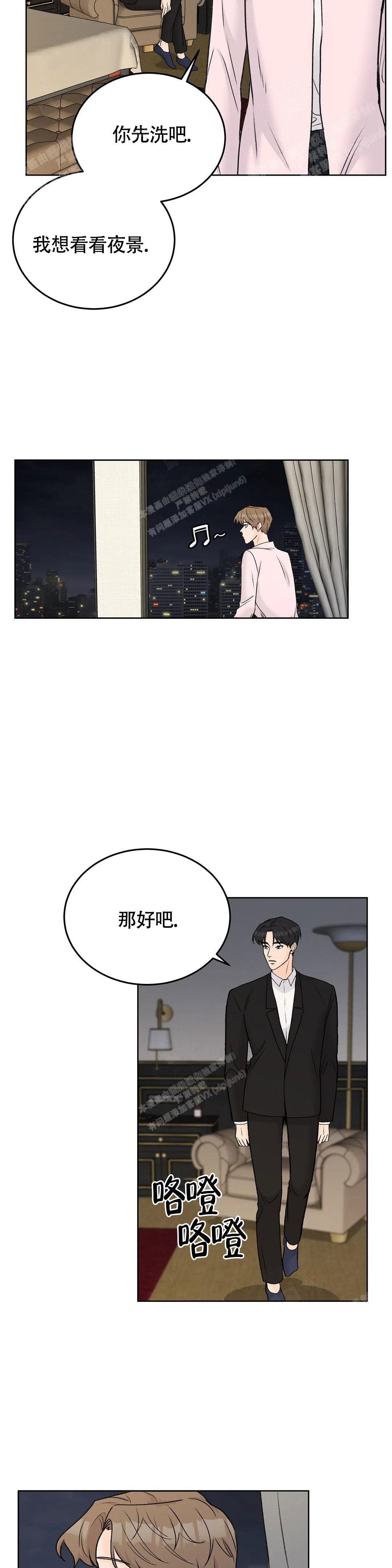 《爱的摄影机》漫画最新章节第47话免费下拉式在线观看章节第【6】张图片