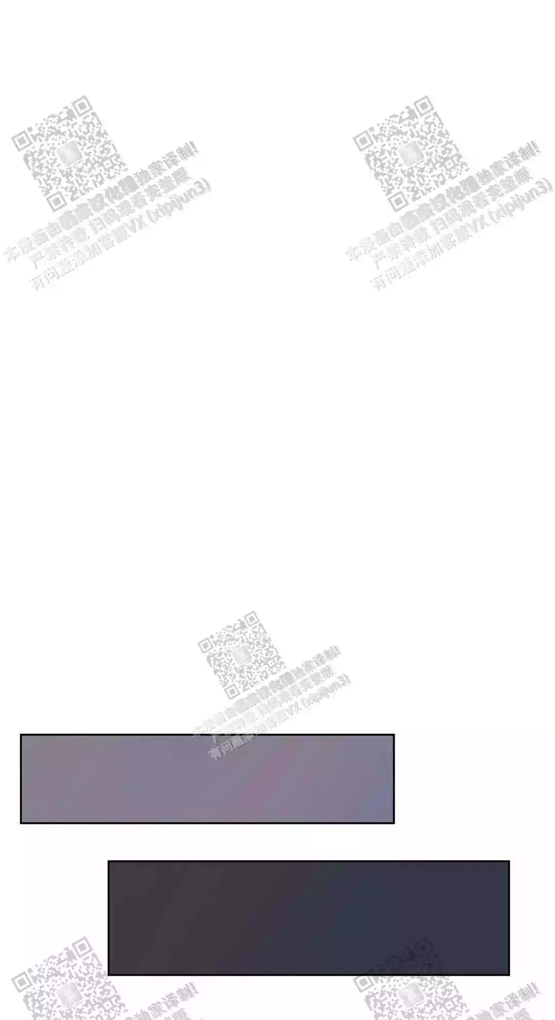 《爱的摄影机》漫画最新章节第26话免费下拉式在线观看章节第【1】张图片