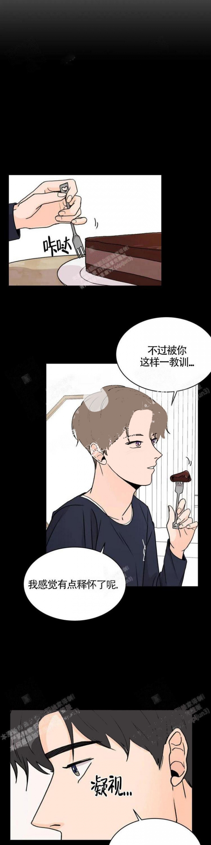 《爱的摄影机》漫画最新章节第16话免费下拉式在线观看章节第【8】张图片