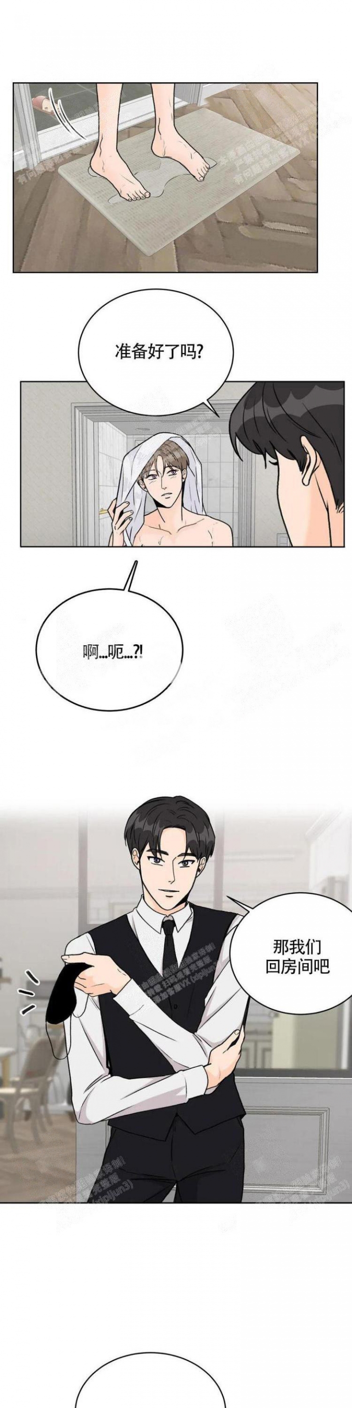 《爱的摄影机》漫画最新章节第15话免费下拉式在线观看章节第【2】张图片