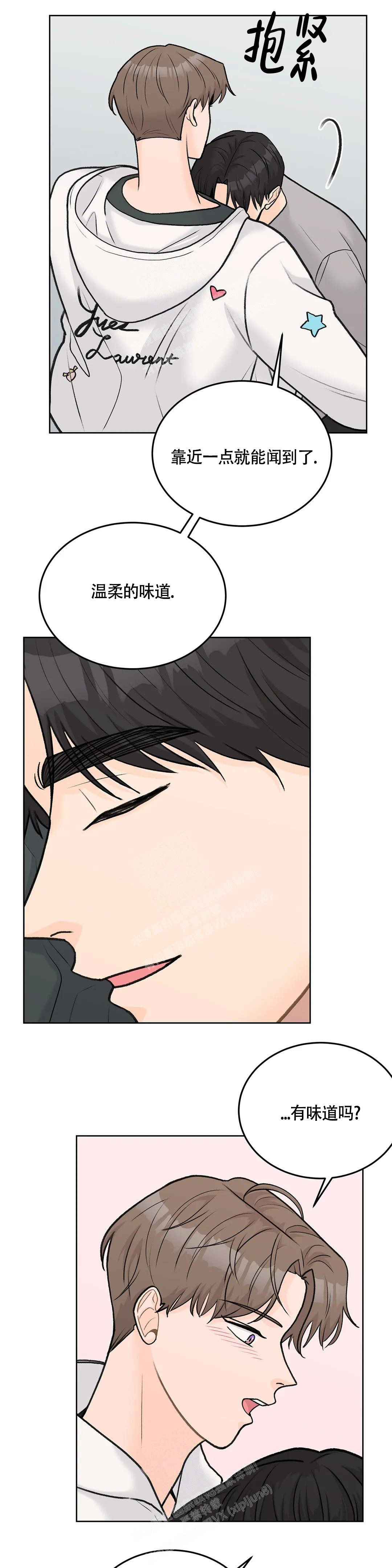 《爱的摄影机》漫画最新章节第59话免费下拉式在线观看章节第【14】张图片