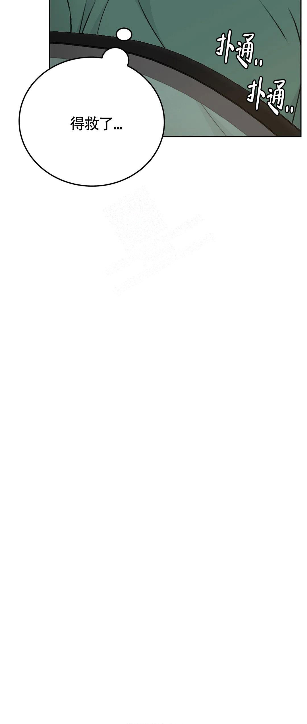 《爱的摄影机》漫画最新章节第57话免费下拉式在线观看章节第【7】张图片